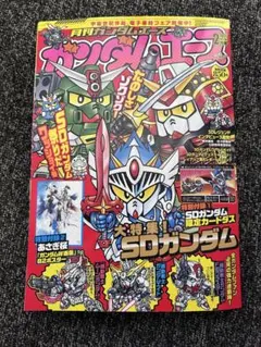 Item thumbnail for item 9622bea1-a44c-40ab-8ec3-db9a08073487