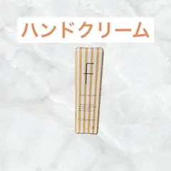 F ORGANICS ナチュラルハンドクリーム 50gのサムネイル