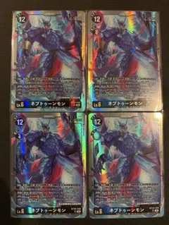 グルスガンマモン リミテッド　4枚セット グルスガンマモン リミテッド 4枚セット - メルカリ