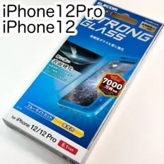 エレコム iPhone12/12Pro ガラスフィルム ブルーライト977