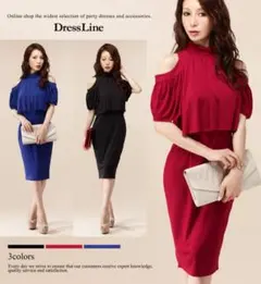 美品☆ドレスライン ハイネック×オープンショルダーストレッチワンピースドレス 赤