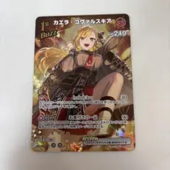 ソルグラ様 リクエスト 2点 まとめ商品