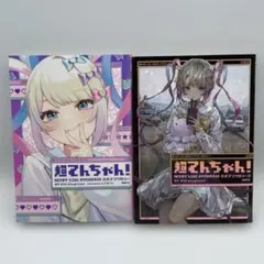 Item thumbnail for item ab1a424e-445d-4dcc-88a5-4da365dfb7be