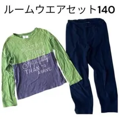 長袖カットソーパジャマ　140cm