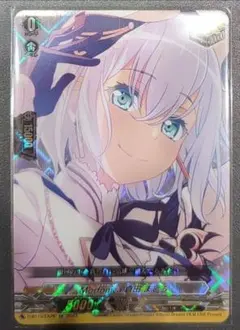 ヴァンガード 10th anniversary Morfonica 倉田 ましろ - メルカリ