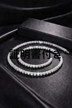 限定価格中‼️モアサナイト5mm 46cmテニスネックレス GRA証明書付き