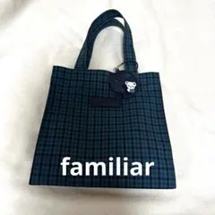 familiar ファミリア トートバッグ 青 ギンガムチェック 小 チェック