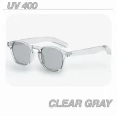サングラス クリアグレー　クリアフレーム アメカジ クラウンパントUVカット
