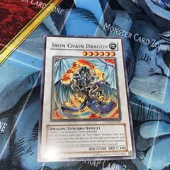 遊戯王 英語版 Cドラゴン