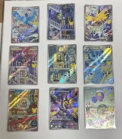 2026年最新】ポケモンカードar9枚セットの人気アイテム - メルカリ