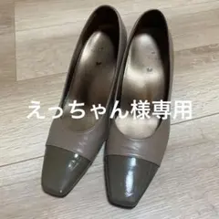 ワコール　サクセスウォーク グレージュコンビパンプス