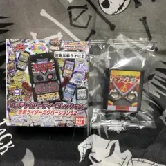仮面ライダーガヴ　ヴァレン　チョコルドフォーム　ゴチゾウパーティー