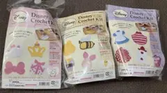 ディズニー　オリムパス　クロッシェキット　コースター　3点セット