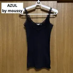 AZUL by moussy アズールバイマウジー レースタンクトップ キャミのサムネイル