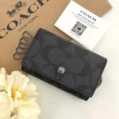 新品　正規品☆COACHコーチ　キーケース　メンズ　ブラック　シグネチャー