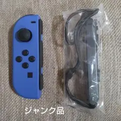 ニンテンドースイッチ　純正コントローラー　ジョイコン　ジャンク品　ストラップ付き