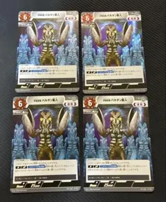 Item thumbnail for item 4de99763-ba41-480c-8caf-4b8035533490