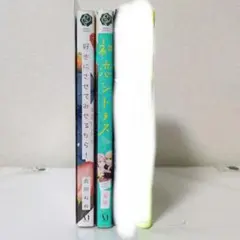 2025年最新】ばら売り漫画の人気アイテム - メルカリ