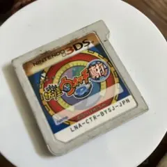 妖怪ウォッチ2真打Nintendo 3DS (ソフトのみ)