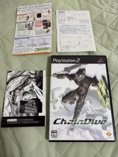 チェインダイブ　ps2
