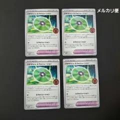 2026年最新】オーガナイザー プロモの人気アイテム - メルカリ