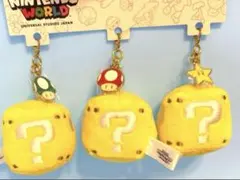 USJ限定★ハテナブロック ぬいぐるみ チャーム セット 新品 マリオ 任天堂