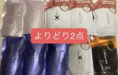 未開封 シャンプーまとめ売り2点 ドクターハニー &Prism &tint