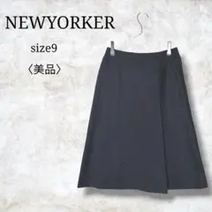 美品✨【ニューヨーカー】レディースフレアスカート　ブラック　フォーマル　9のサムネイル