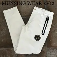 MUNSING WEAR ×V12 パンツ　ホワイト