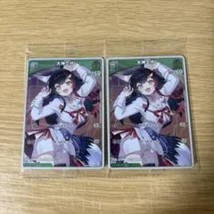 ホロライブ ツインウエハース 大神ミオ 2枚セット - メルカリ