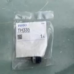 TOTO ピストンバルブ部(TG60PN型他用) TH335