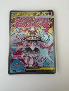 メガディアンシーex MA MEGA ハイクラスパック MEGAドリームex …のサムネイル