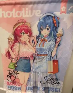 ホロライブ さくらみこ 星街すいせい タペストリー