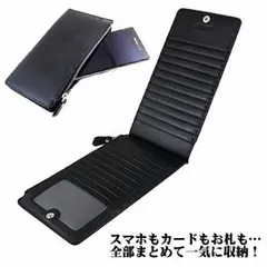 スマホ携帯収納 本革牛革長財布札入れBS1602 大容量カード入れ