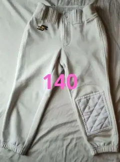 【6/3まで価格】ssk 野球　パンツ　ジュニア　140