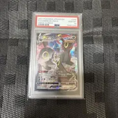 ポケモンずかんカード カードダス ルギア CHG チェンジングカード　3D PSA9】ポケモンカードダス ルギア 3D チェンジングカード ずかん