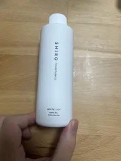 SHIRO ホワイトリリー バスオイル　200mlのサムネイル