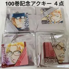 2026年最新】コナン 100巻セットの人気アイテム - メルカリ