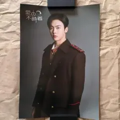 Item thumbnail for item 1040f44c-f213-4383-95b8-37b20b124a1c