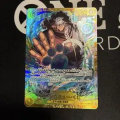 ワンピースカード 師弟の絆 バーソロミュー・くま SEC