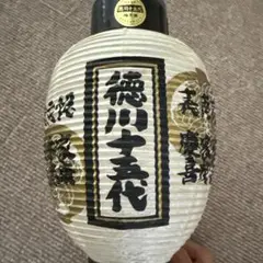 Item thumbnail for item bf91dc04-a20a-4a91-a767-45e328b485f7