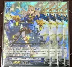 ヴァンガード スチームガンナーティズカール【RRR】 4枚 - メルカリ