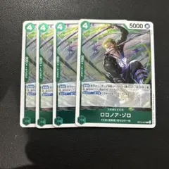 ロロノア・ゾロ 4枚セット　受け継がれる意思　r