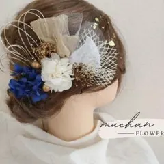 【金箔付】ドライフラワー髪飾り/結婚式＊卒業式＊和装洋装＊袴/ネイビーNo171