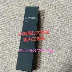 カネボウ　ヴェイルオブデイ　40g 　国内正規品　新品未開封