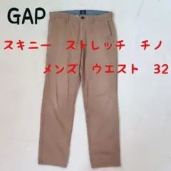 GAP スキニー ストレッチ チノ メンズ ウエスト 32 ベージュ系