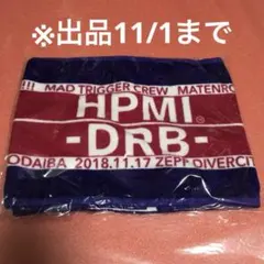 ヒプマイ 3rdライブ マフラータオル