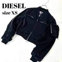 DIESEL ディーゼル XS クロップド ボンバージャケット 短丈 黒 M相当