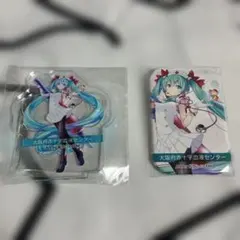 2026 初音ミク アクリルスタンド ＆缶バッジ　松うに 大阪 赤十字 献血