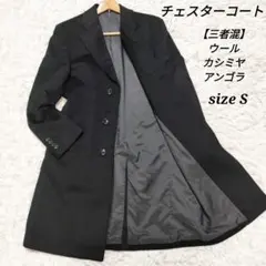 【アンゴラ100％】 GIULIANO GROSSONI ロングコート 暖かい cashmere100% GIULIANO GROSSONI coat